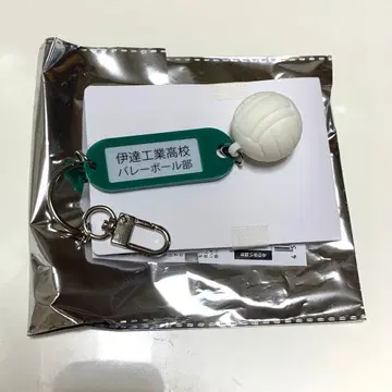 다테 공업 고교 하이큐 열쇠 참 키링