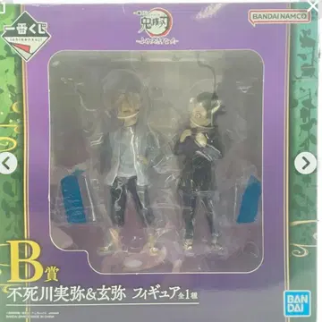 귀멸의 칼날 B상 시나즈가와 사네미 & 겐야 제일복권
