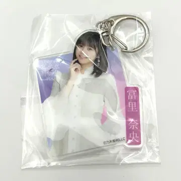 미개봉 새상품 노기자카46 토미사토 리나 키링 신참자