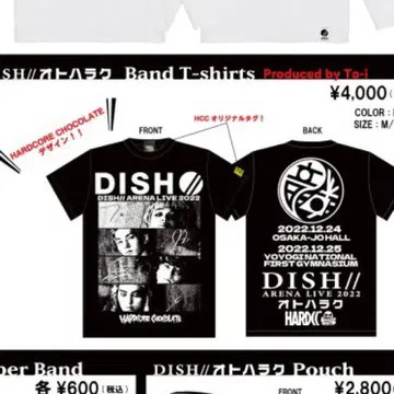 DISH// ARENA LIVE 2022 오토하라쿠 밴딩 T셔츠