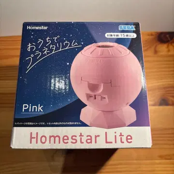 HomestarLite 집에서 즐기는 플라네타륨 핑크