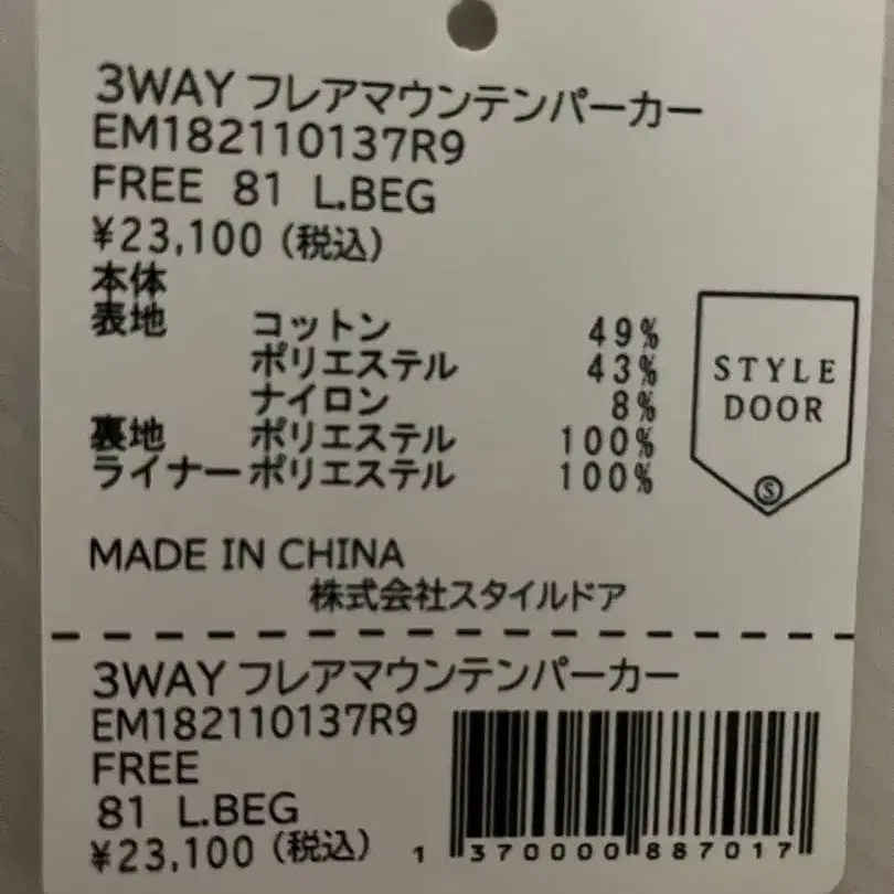 3번째 상품 이미지