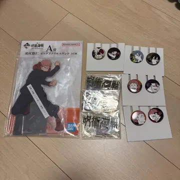 주술회전 제일복권 A상 J상 L상 묶음 판매