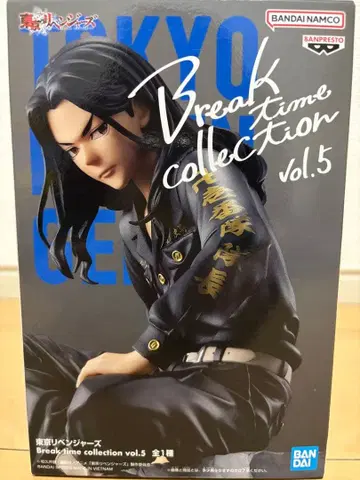 도쿄 리벤저스 Break time collection vol.5