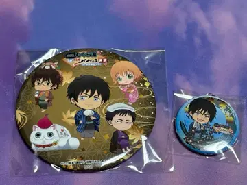 나라 건강랜드 출입금지 두더지 귀화 모으기 달성상, 참여상 전 2종 세트