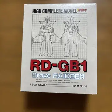 용사 라이딘 하이 컴플리트 모델