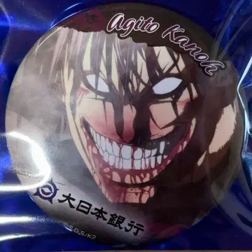 켄간 아슈라 권투 미식제 트레이딩 캔뱃지 카노 아기토