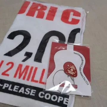 [ 미개봉품 ] 유우리 라이브 2024 타월과 피크 키링 세트