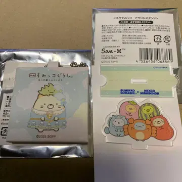 스미코구라시 미니 캔버스 키링 고양이 네코 스미코 아크릴 스탠드