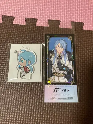 NU 카니발 에드몬드