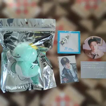 스키즈 백참 키링 참 방찬 덤 포함