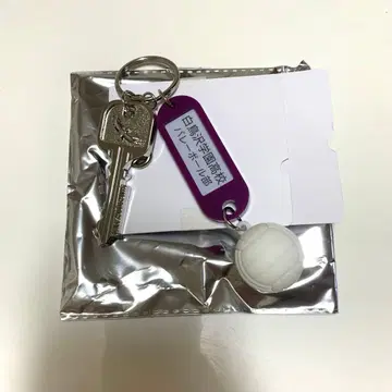 시라토리자와 학원 고교 열쇠 참 키링