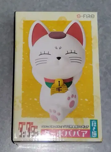 단단단 터보바바 저금통 피규어