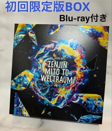 ZENJIN MITO TO WELTRAUM 최초 한정판 BOX