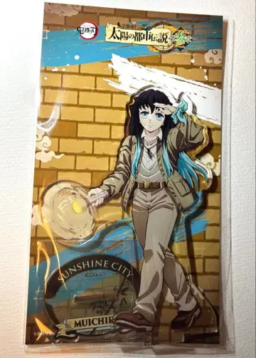 귀멸의 칼날 토키토 무이치로 선샤인 텐보 파크 아크릴 스탠드