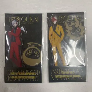 달마이즈갓 아리사카 아크릴 스탠드