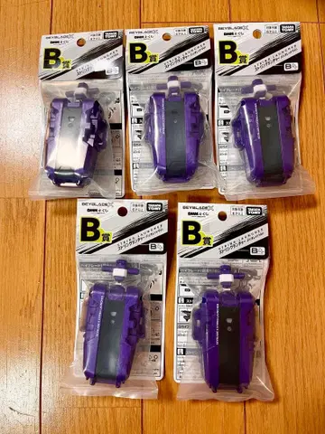 베이블레이드 X DMM 복권 B상 스트링 런처 5개