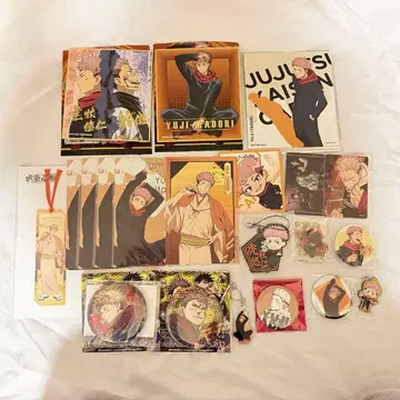 주술회전 이타도리 유우지 굿즈 묶음 판매