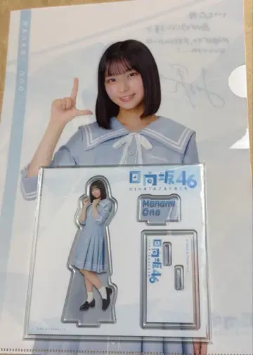 히나타자카46 복권 아크릴 스탠드&클리어 파일 세트 오노 마나미
