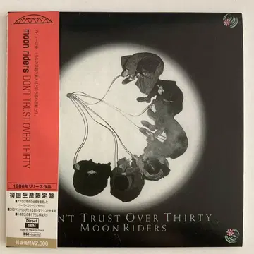 새상품급! 종이 자켓 moon riders 문 라이더스