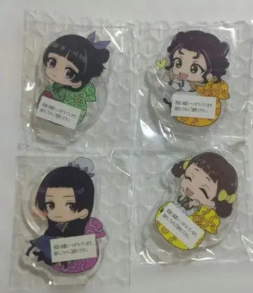 약사의 혼잣말 아크릴 스탠드