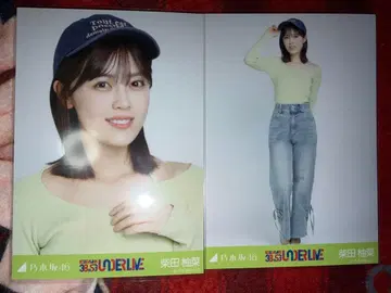 노기자카46 시바타 유나 옐로우 그린 x 파랑 코디 요리히키