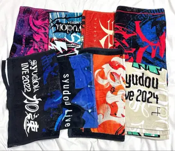 syudou LIVE 타월 8종 세트