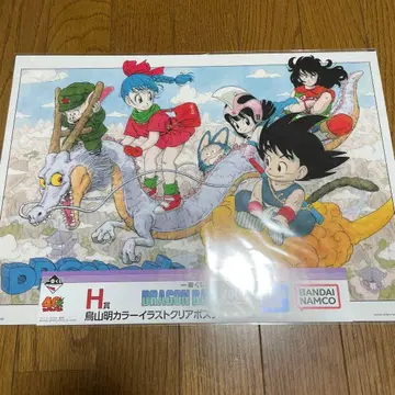 제일복권 드래곤볼 40th 그 첫 번째 H상 클리어 포스터