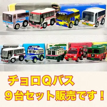 초로Q 버스 9대 세트 판매