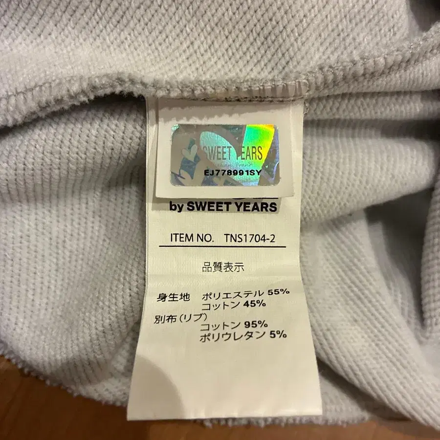 6번째 상품 이미지