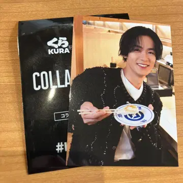 RAMPAGE 쿠라스시 카와무라 카즈마 트레이딩 카드