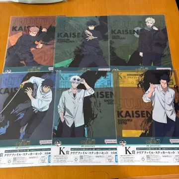 주술회전 제일복권 K상 클리어 파일 스티커 세트 컴플리트