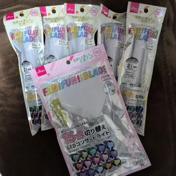 다이소 팬 팬 블레이드 세트