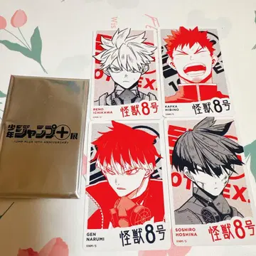 점프+전 괴수 8호 트레이딩 카드 카프카 레노 호시나 소우시로 나루미 겐