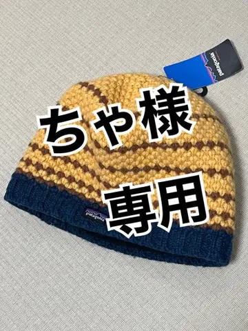 새상품 미사용 patagonia 니트 모자 스트라이프 디자인