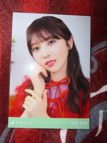 노기자카46 요다 유키 그리움의 저편 요리