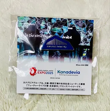 EXPO 2025 카나데비아 핀 배지