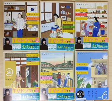 전 6권 행복은 먹고 자고 기다려 미즈나기 토리