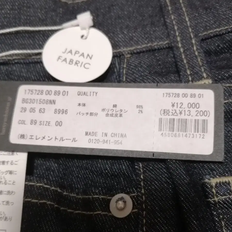 12번째 상품 이미지