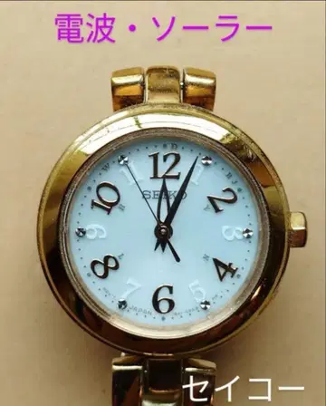 BE41 세이코 전파 솔라 시계 내자