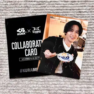 카와무라 카즈마 란페 쿠라스시 트레이딩 카드 콜라보 RAMPAGE