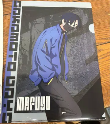 사카모토 데이즈 다이토 복권 마후유