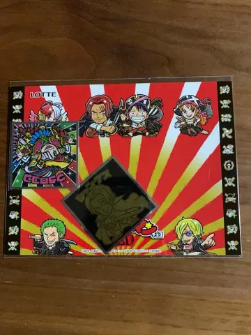 빅리만 3000장 한정판 원피스맨 초코 특별 씰