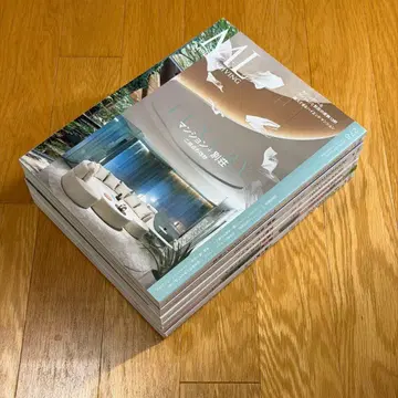 모던 리빙 2025 278-283 / 6권 세트