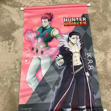 아베일 콜라보 HUNTER x HUNTER 헌터헌터