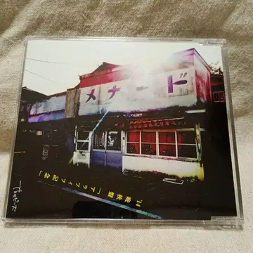 더 피즈 [ 14밤 가을 노래집 [ 50세 전후 기념 ]