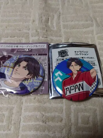 테니스의 왕자님 트레이딩 캔뱃지. 아토베 케이고.