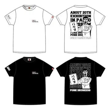 PUNK DRUNKERS 셔츠