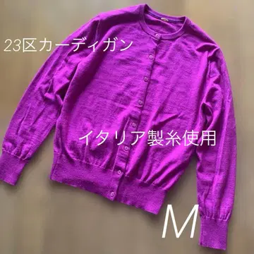 23구 가디건 상의 겉옷