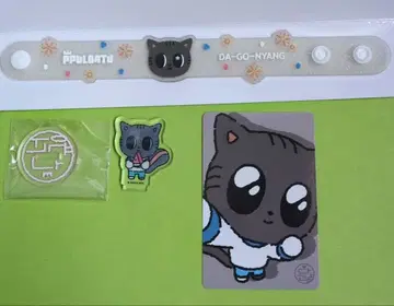 TXT PPULBATU 뿔바투 다고냥